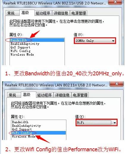 獵豹免費(fèi)wifi為什么老是掉線