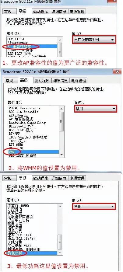 獵豹免費(fèi)wifi為什么老是掉線