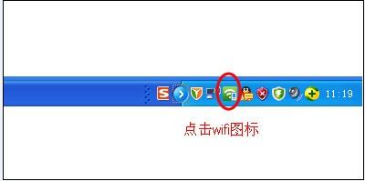 360隨身WiFi怎么設(shè)置隱藏信號(hào)